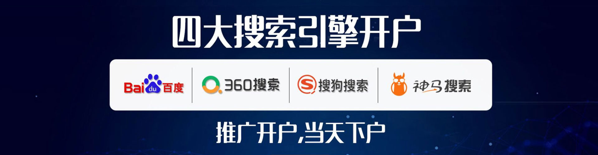 凤翔信息流广告