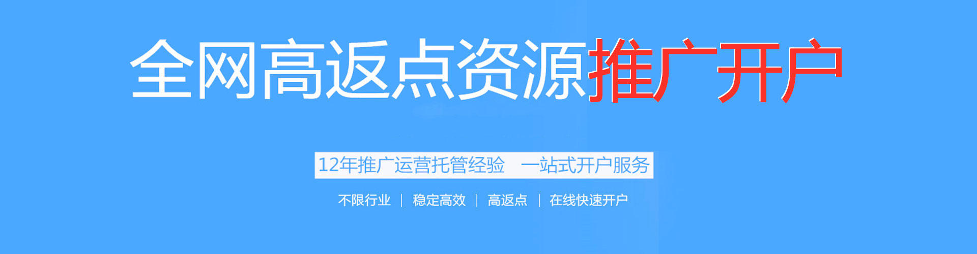 凤翔信息流优化师