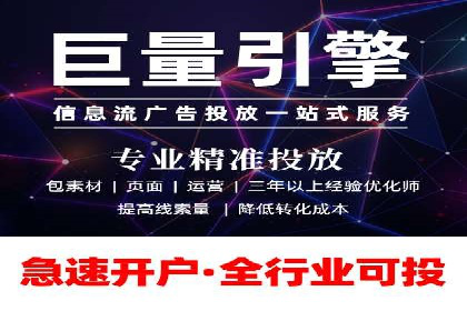 SEM推广优化策略：成功案例解析